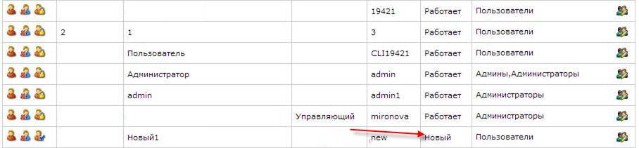 status_new.png