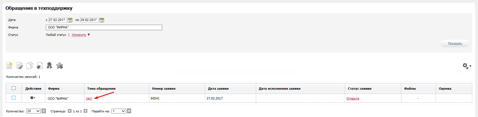 support7