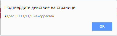 TrueIP06