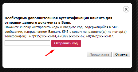 Вопросы и ответы по темам: SMSPILOT, рассылка СМС, шлюз отправки смс.