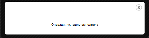 TrueIP11