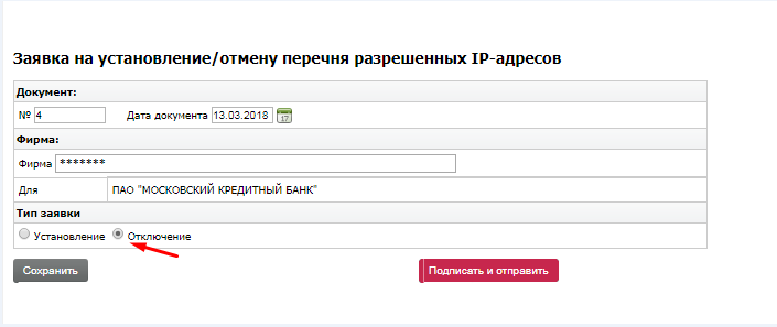 TrueIP14