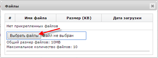 upolnomochennie_lica_prikrep2