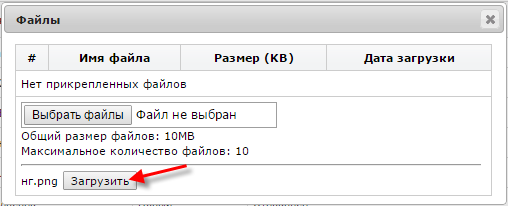 upolnomochennie_lica_prikrep3