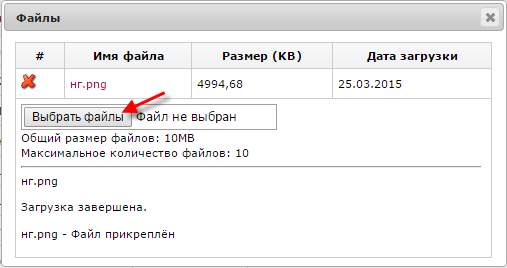 upolnomochennie_lica_prikrep4