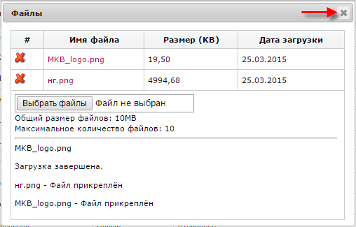 upolnomochennie_lica_prikrep5