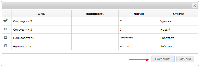 User_info_teh