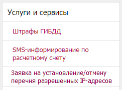 usluga