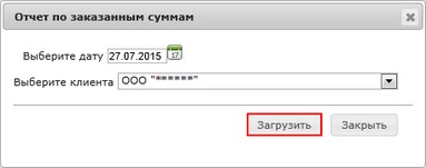Zajavka_na_dostavku_nalichnix_manay_5