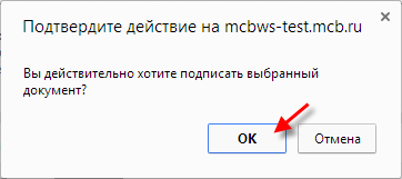 ZakazVal_SendandReturn2